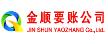 泰和追债公司